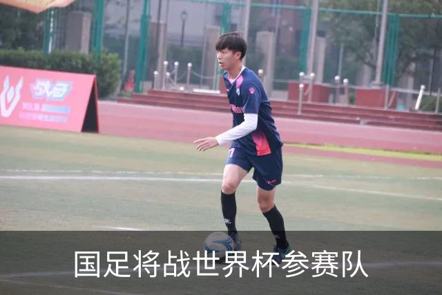 国足将战世界杯参赛队